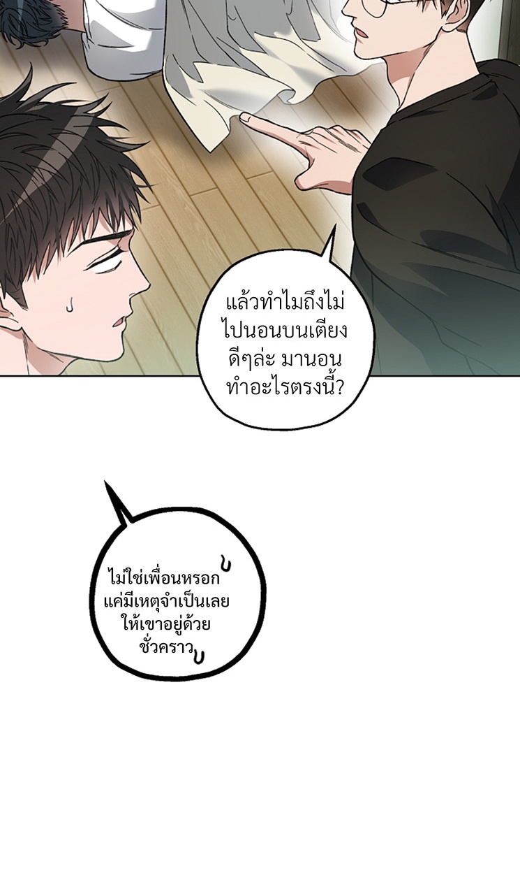 หน้า 65